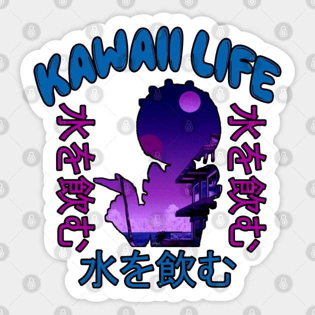 Kawaii Life - Rare Japanese Vaporwave Aesthetic Sticker by Rare Aesthetic